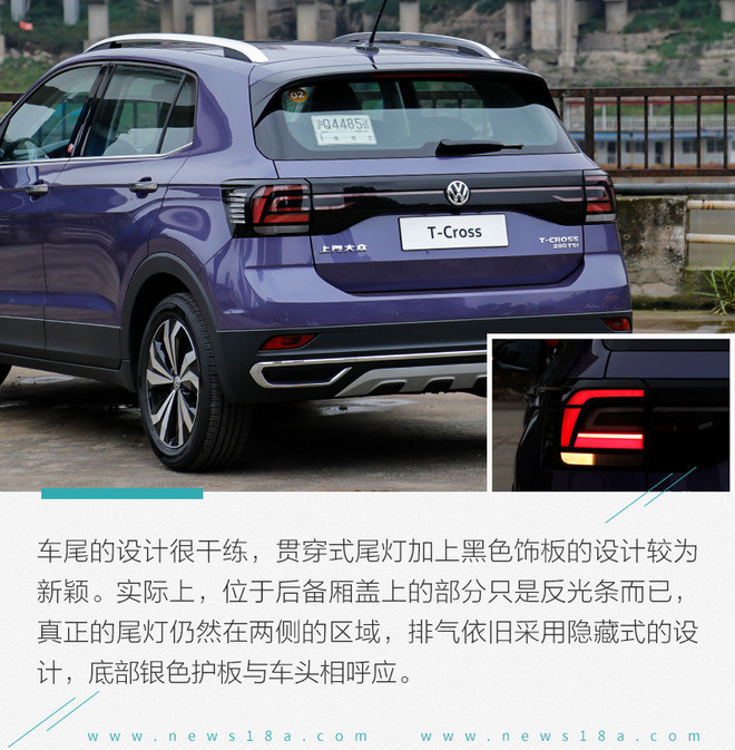 为中国市场特别优化 试上汽大众小型suv t-cross