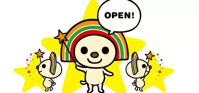 便利店7-eleven的n为什么要小写?