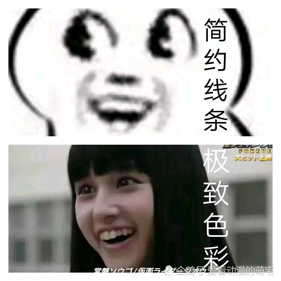 月读笑的真逗啊,和表情包撞上了,笑的是真开心啊,这神情完美复刻表情
