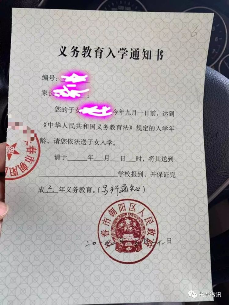 天天快报