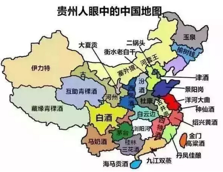 全国各省人民眼中的中国地图, 太扎心了,网友:何必