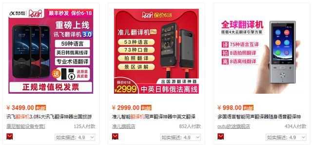 在ai技术的笼罩下 如何评价译吖译翻译机 看点快报