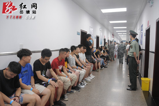 湘潭岳塘区400余名大学生参加征兵体检