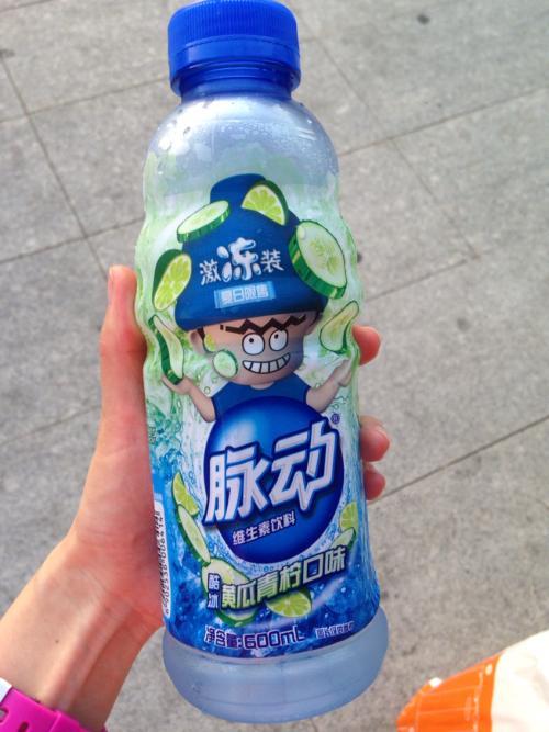 3,  黄瓜柠檬味脉动