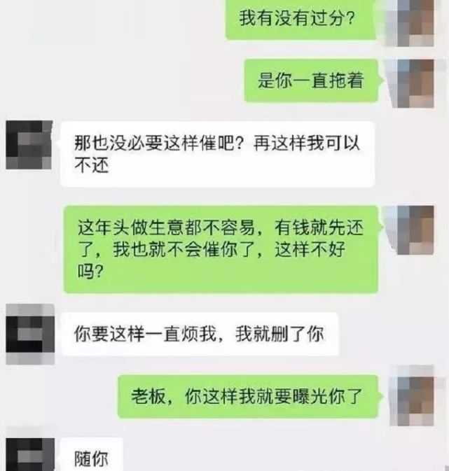 给欠钱不还的一个提示