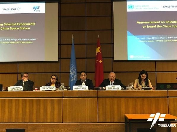 中国空间站开门纳客 外国网友:干得漂亮!