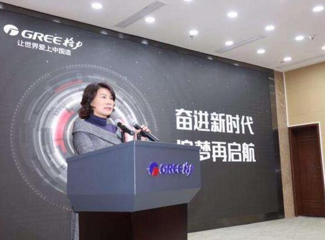 道路千万条,而格力却选了最难走的一条路,董明珠何时能"悔改"