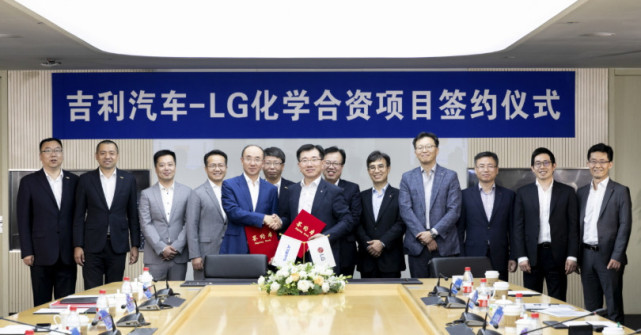 LG化学吉利集团宣布设立车用电池合资公司