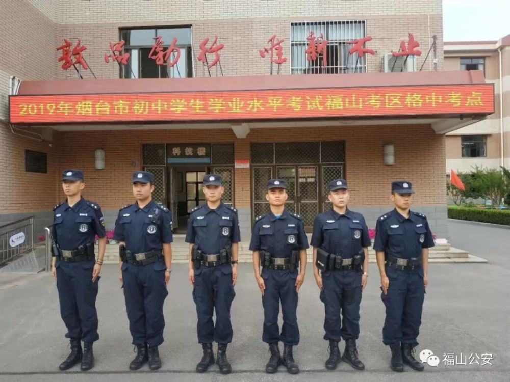 中考首日 福山各考点现场照片 速速围观 看点快报