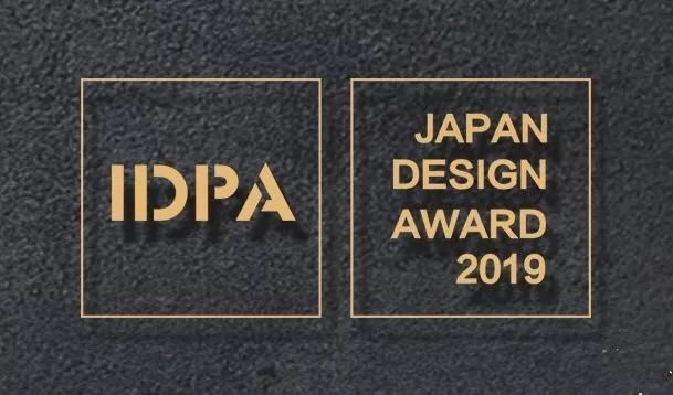 2019年5月8日东京第二届中日国际设计文化交流展暨