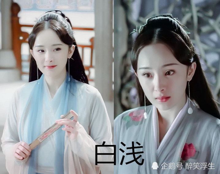 三生三世:最好听的名字,不是白浅,不是玄女,图4太诗意