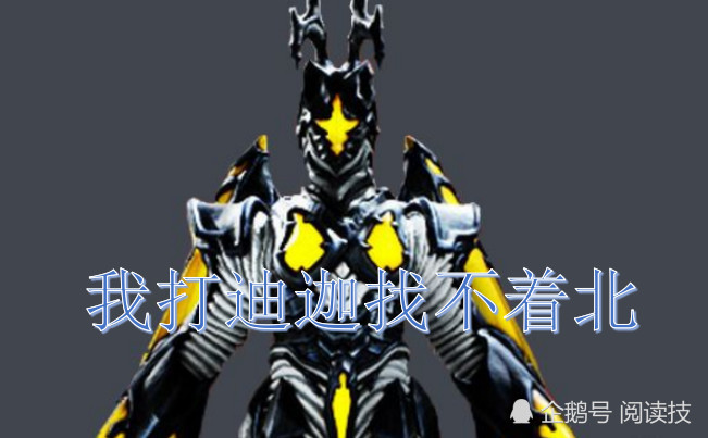 怪兽,奥特曼,迪迦,贝利亚奥特曼,迪迦奥特曼,泰兰特,海帕杰顿
