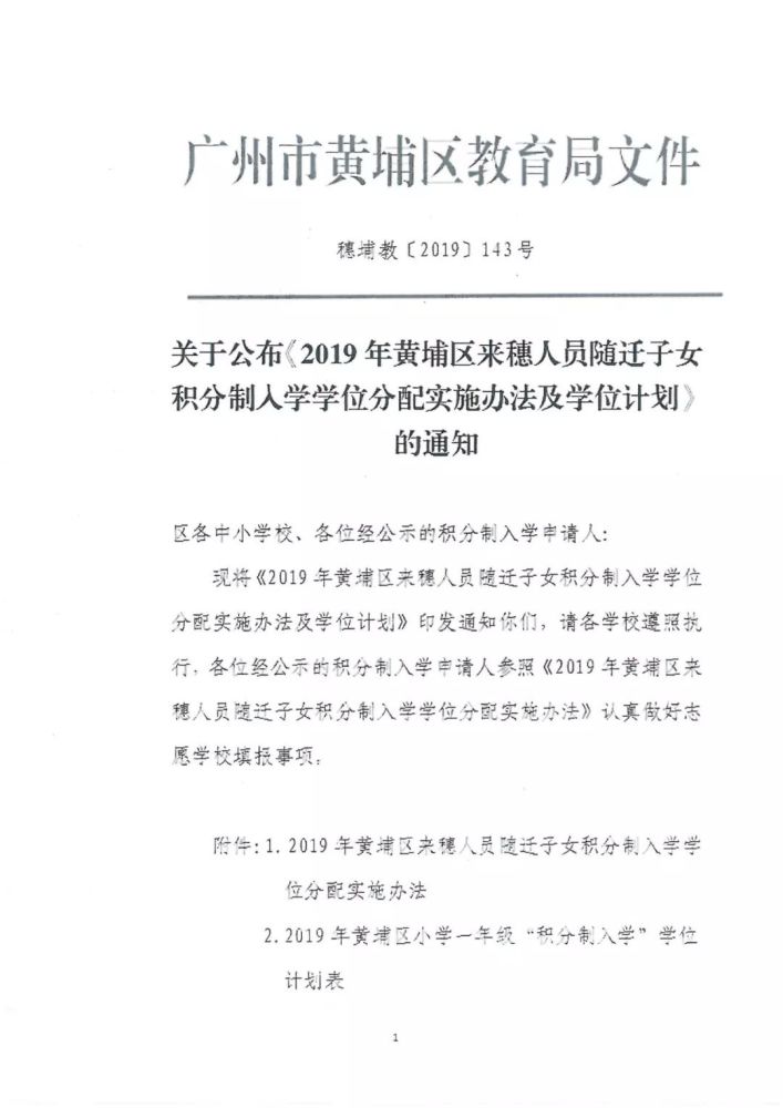 天天快报