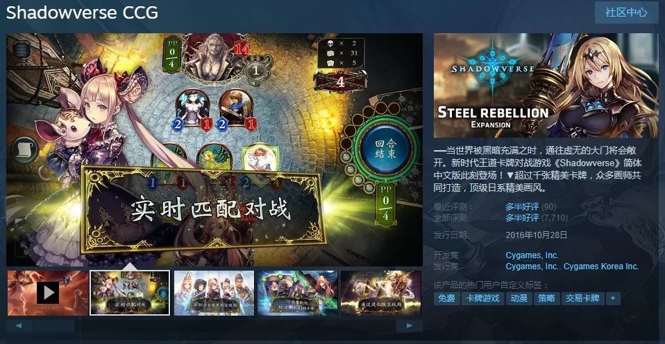 把原生手游搬到steam 是沦为笑料还是一门生意 看点快报