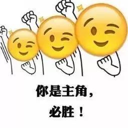 中考加油!