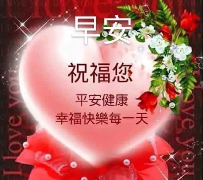 2021最美最暖心的早安问候祝福语图片最新早安问候祝福语短信