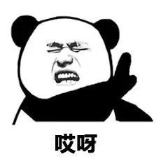 一本正经的搞笑