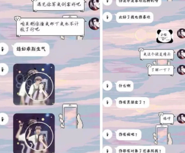 初中生表白"渣女"?看完聊天记录后,网友:秀儿是你?