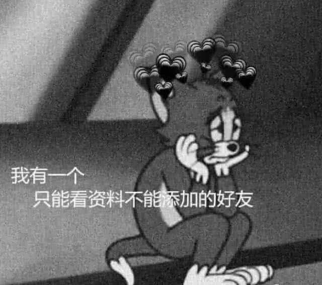 极丧·手控·背景图:"有翅膀的不一定是天使,也可能是