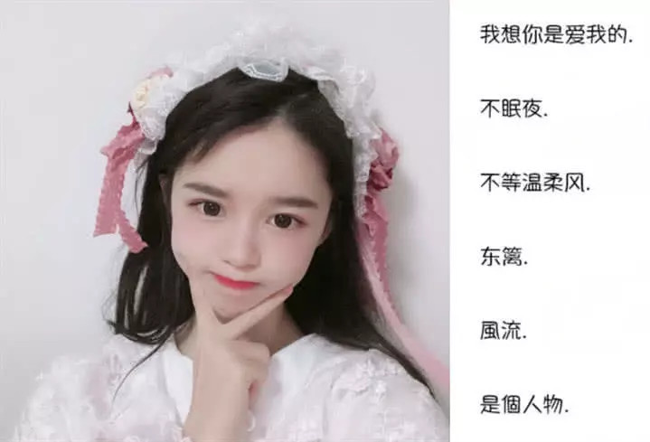 别再用low到爆昵称,送你一波"超奶思"qq网名,小仙女必备