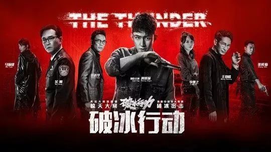 看《破冰行动,跟随沙检君一起了解毒品中的那些事