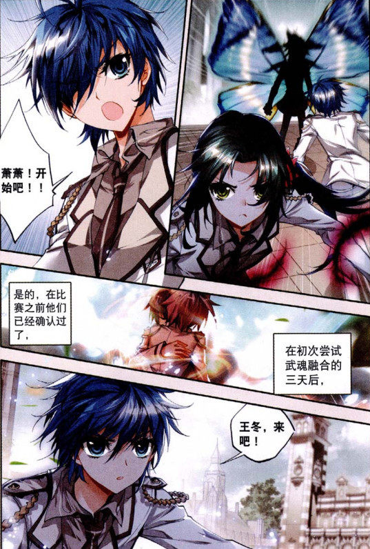 《白娘子传奇》定档,鞠婧祎演绎最美白娘子,撞档这部大剧太过瘾