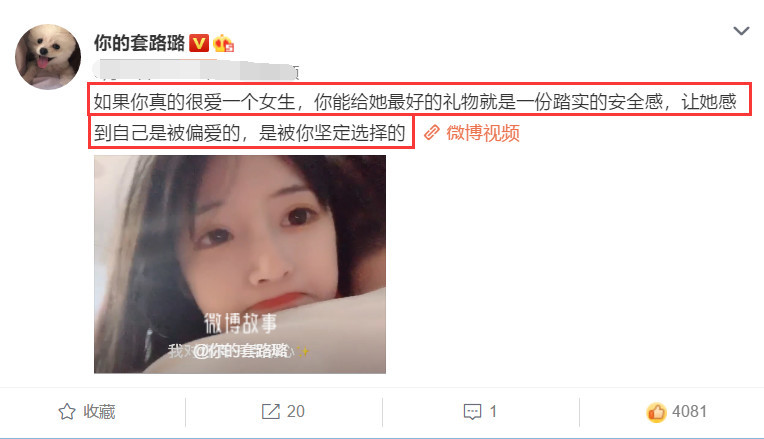 王乐乐和套璐璐这一对真是甜蜜感爆棚,三个月的时间里没有什么争执,看