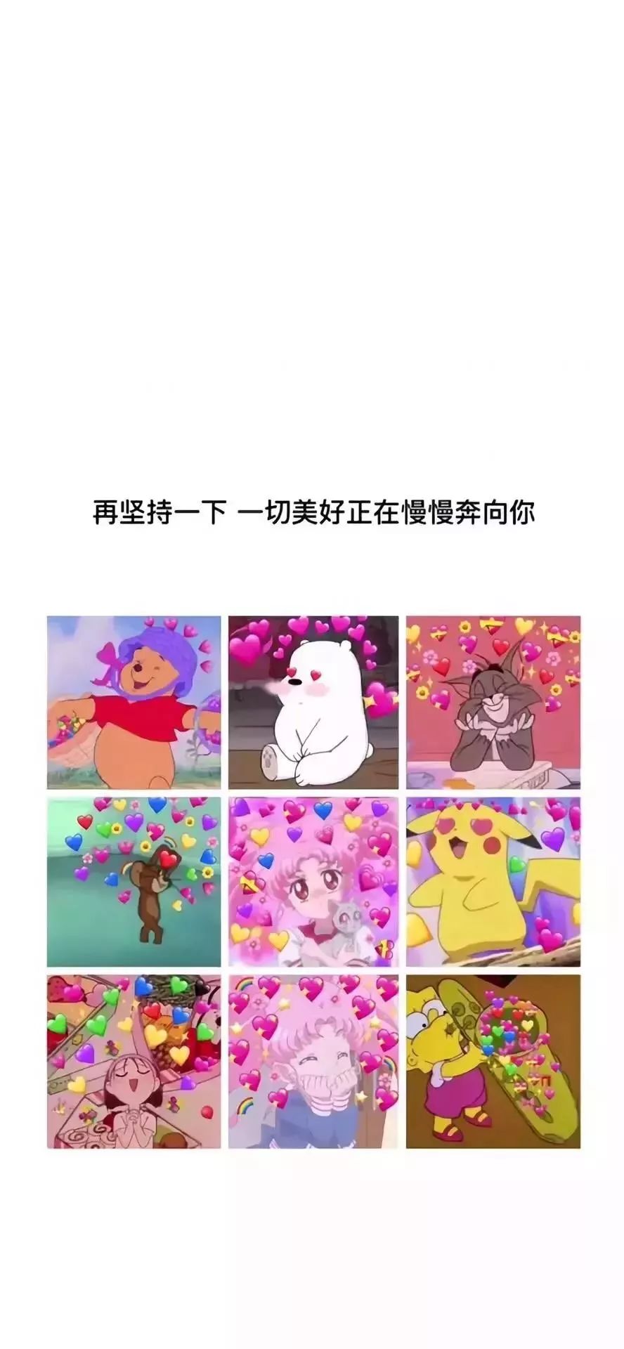 iphone壁纸:抖音潮图壁纸