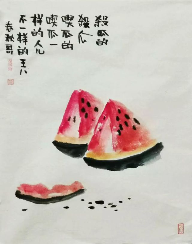 范画欣赏:吃瓜图