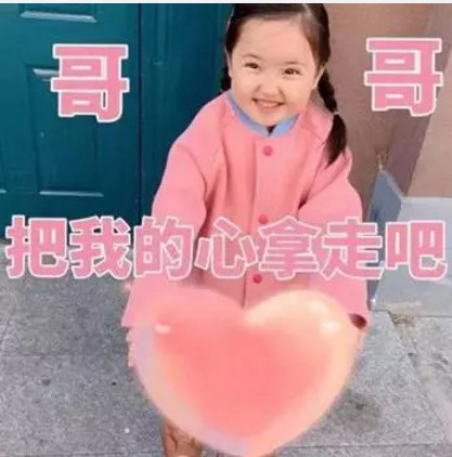 可爱小萌娃表情包:溜了 溜了!