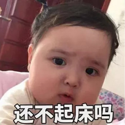 可爱小萌娃表情包:溜了 溜了!