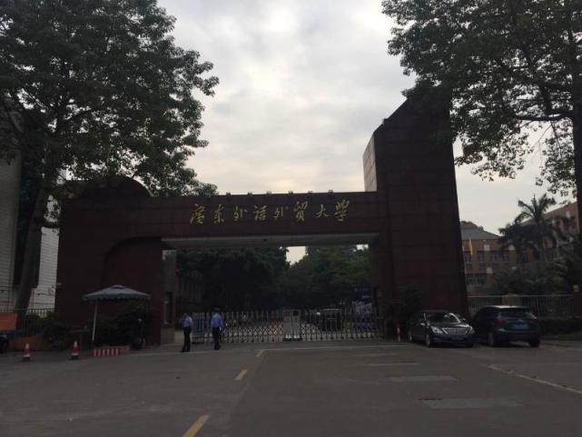 廣外女生遇害嫌犯落網(wǎng) 死者年僅20歲死因可疑