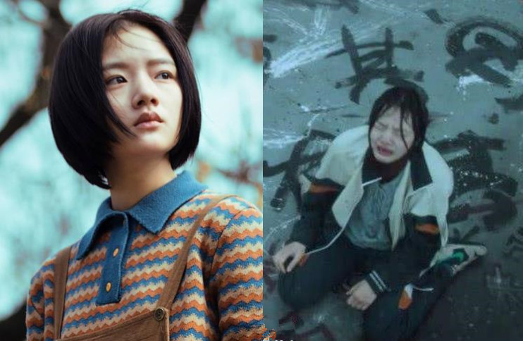 易遥,校园暴力,唐小米