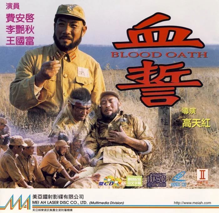 抗日战争,铁血昆仑关,血战台儿庄,杨尚昆,三毛从军记,七七事变,喋血