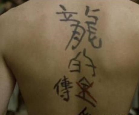 安志杰,吴彦祖,九头蛇