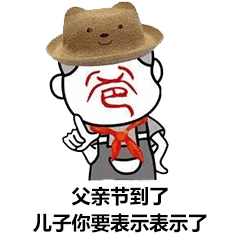 0m你这逆子,你要气死为父吗?点击播放 gif0.0m谁在叫爸爸?