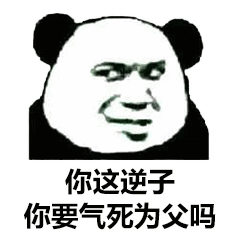 你这逆子,你要气死为父吗?点击播放 gif0.0m谁在叫爸爸?