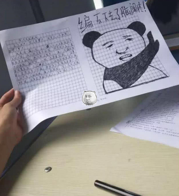 初中生嚣张"试卷表情包"火了,不会做就斗图,班主任都