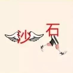 好多人猜一成语_木猜一成语疯狂看图