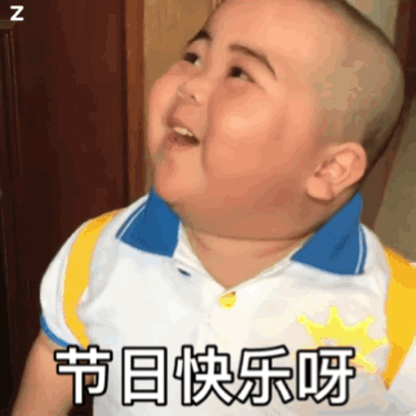 tatan父亲节表情包爸节日快乐呀