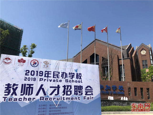 福州学校招聘_2017国家电网与现招聘考试应了解的官方资讯