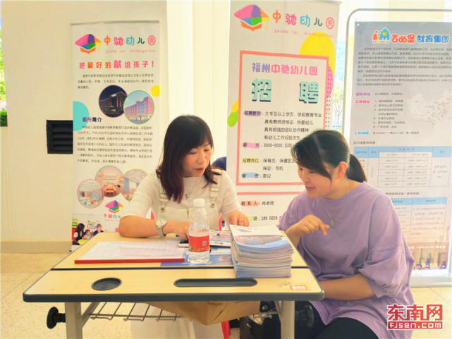 私立学校招聘老师_私立学校招聘 天津市南开翔宇学校招聘中小学教师若干名(2)