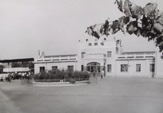 苏家屯火车站.照片拍摄于1980年