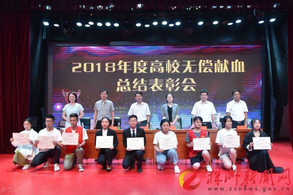 央视综合频道点赞株洲无偿献血工作