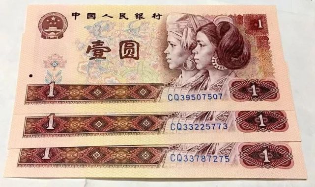 一元人民币上出现这两个字母,单张增值400倍,你能找到