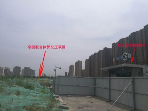 南四环限竞房最快7月开盘,6.7万的高价凭什么