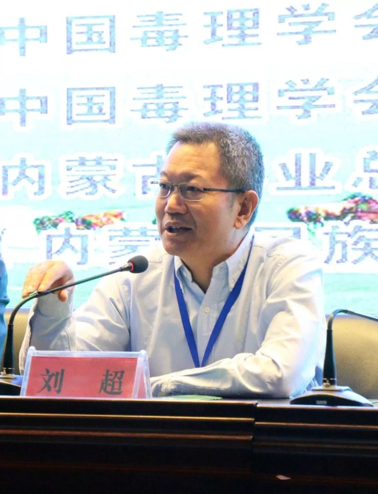 刘超,呼伦贝尔市卫生健康委员会副主任王克刚分别作了重要讲话,内蒙古