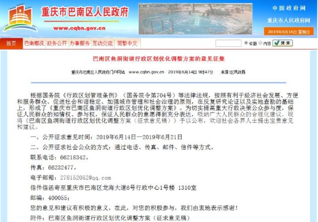 腾讯网