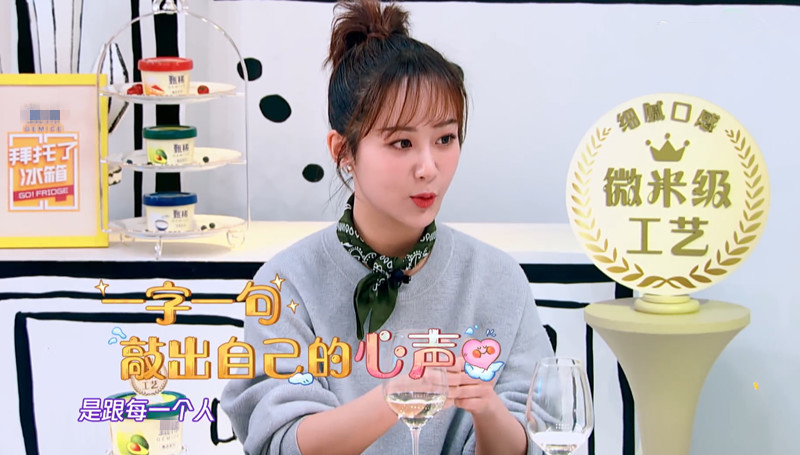 终于知道杨紫的人缘为何那么好,看完她对朋友们的态度你就能明白