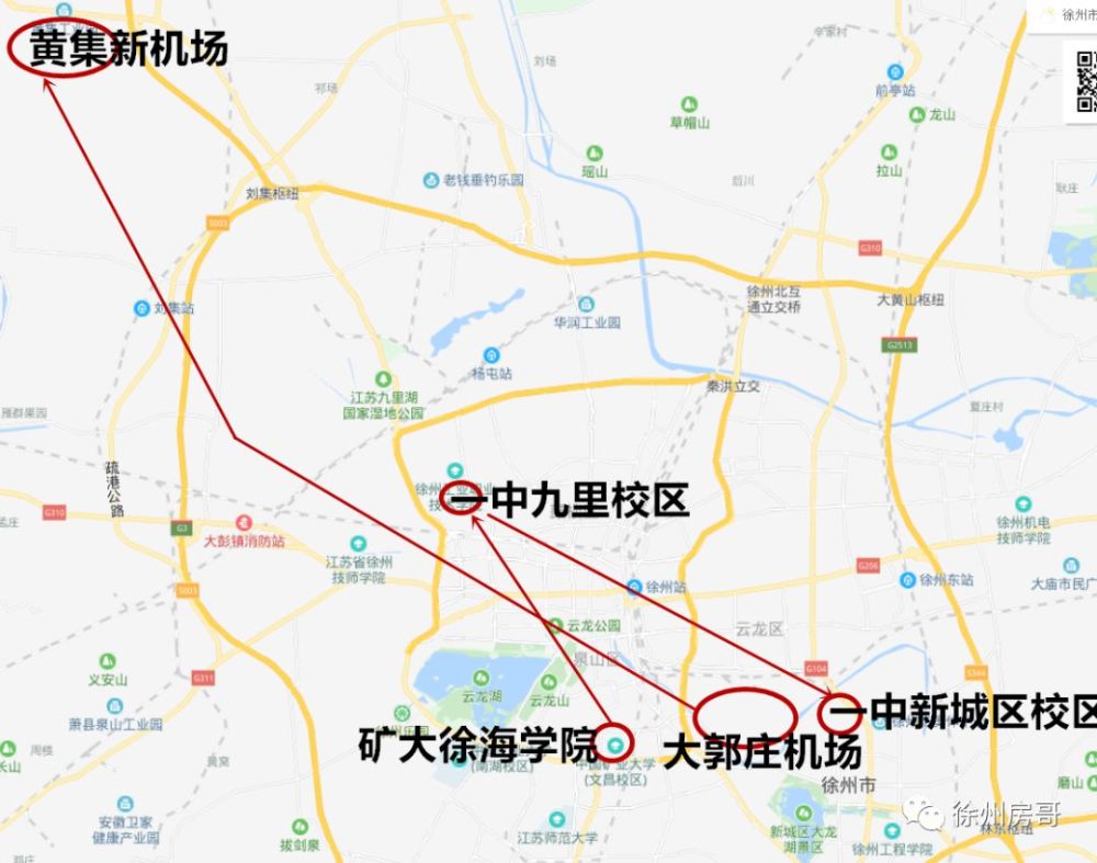 说明 黄集新机场没建好,大郭庄机场不能搬.